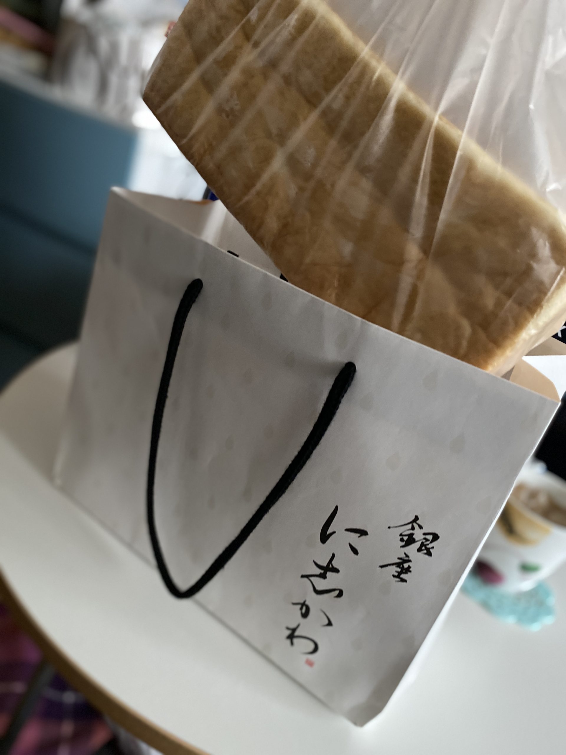 「銀座に志かわ」札幌琴似店の高級食パンを食べてみた。