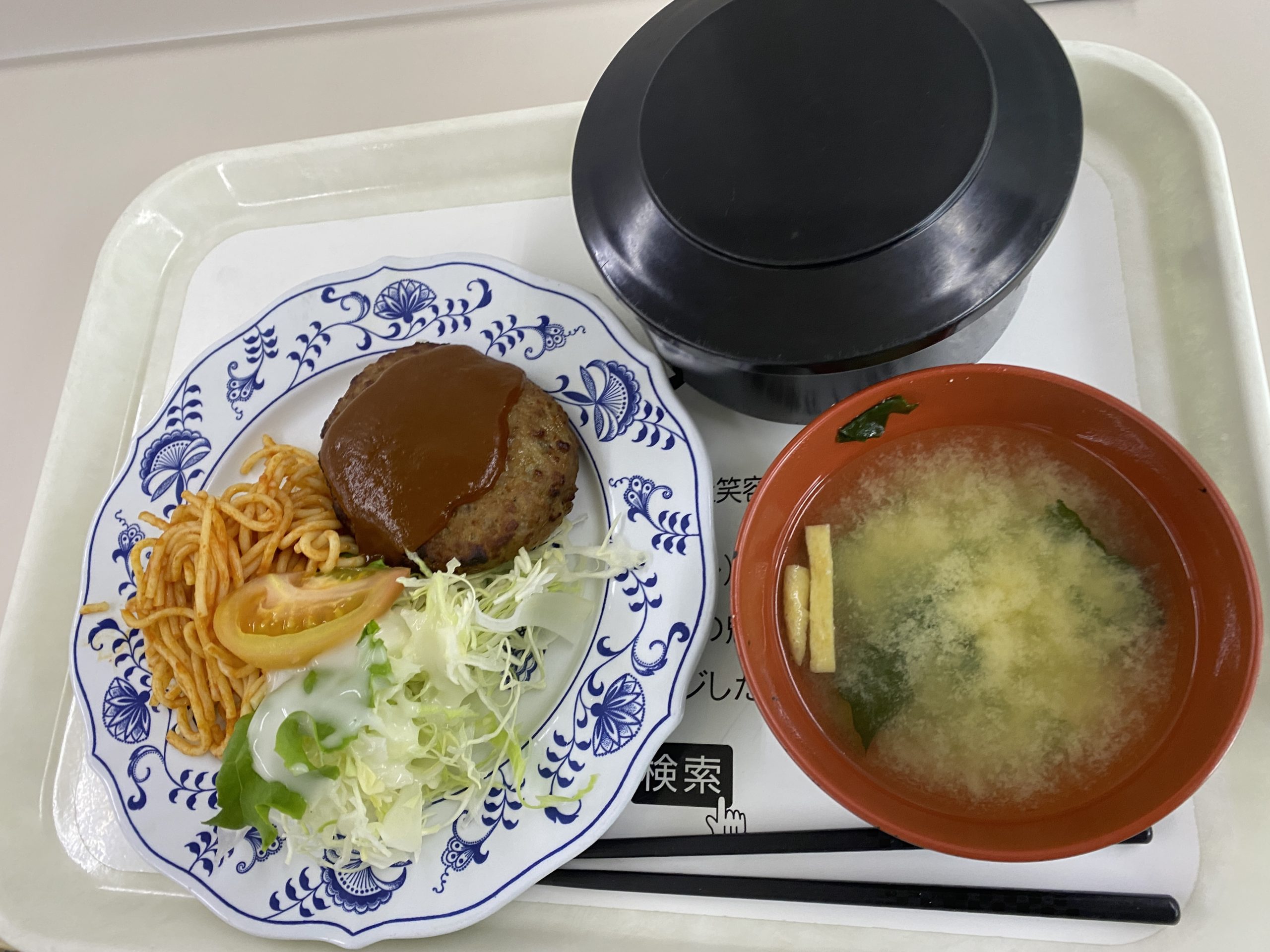 札幌市役所と白石区役所の食堂でお得にランチ！